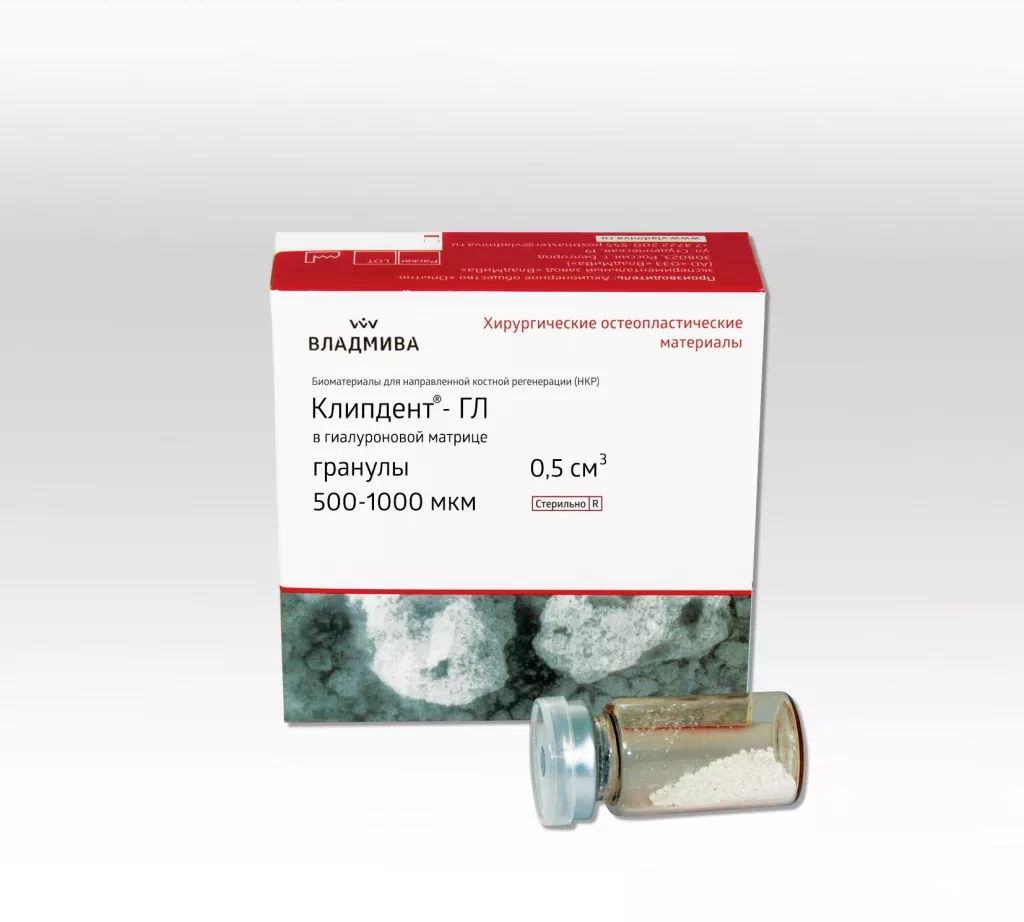 Клипдент (ГЛ)/500-1000 мкм/0,5 см3