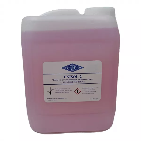 Унисол-2 - жидкость для Беллавест SH, 5 л