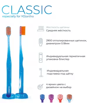 PESITRO Classic З/Щ ДЛЯ ВЗРОСЛЫХ НДС 20%