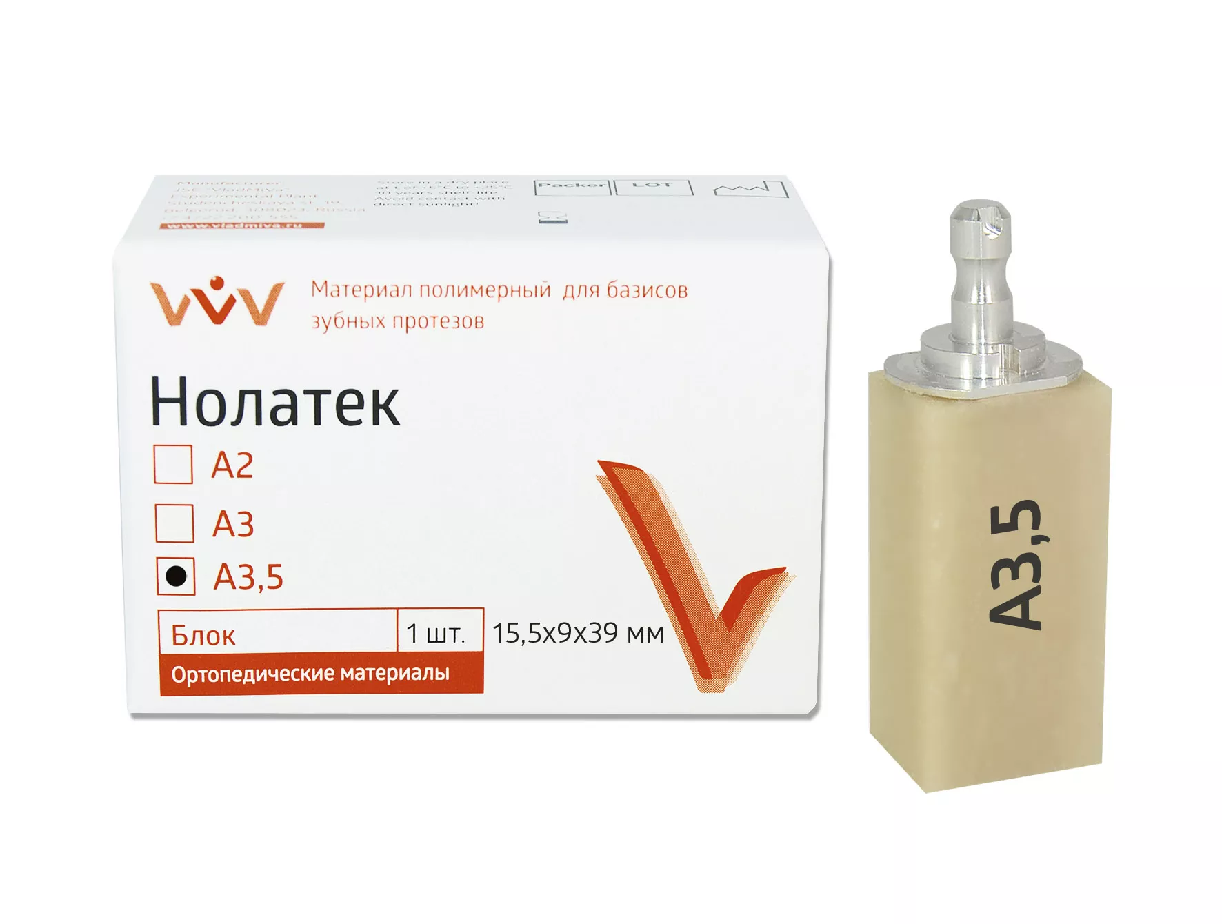 НОЛАТЕК - БЛОК/А 3,5/для постоянных коронок/15,5х19,0х39,0 мм/1 шт
