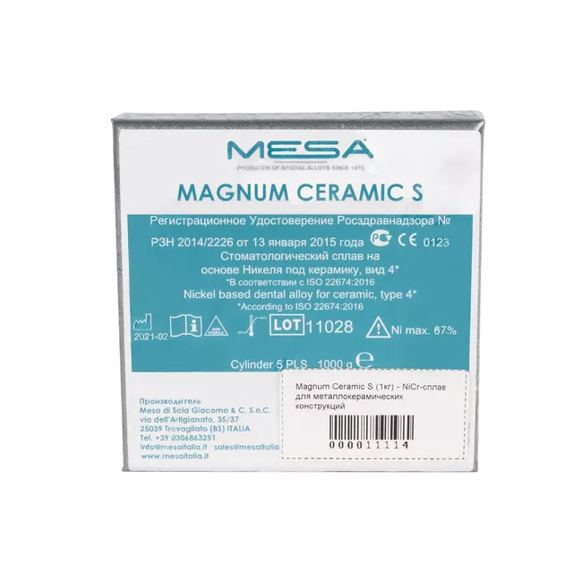 MAGNUM CERAMIC S - Ni-Cr сплав для керамики