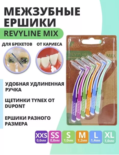 Ершик межзубный Revyline, размер M, 1 шт.