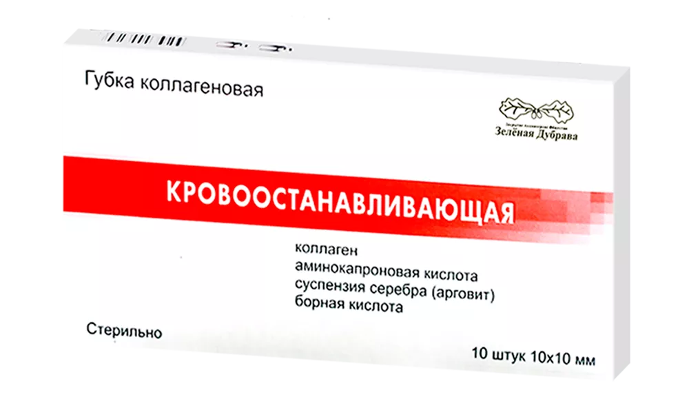 Губка Коллагеновая Кровоостанавливающая 1=50х50мм