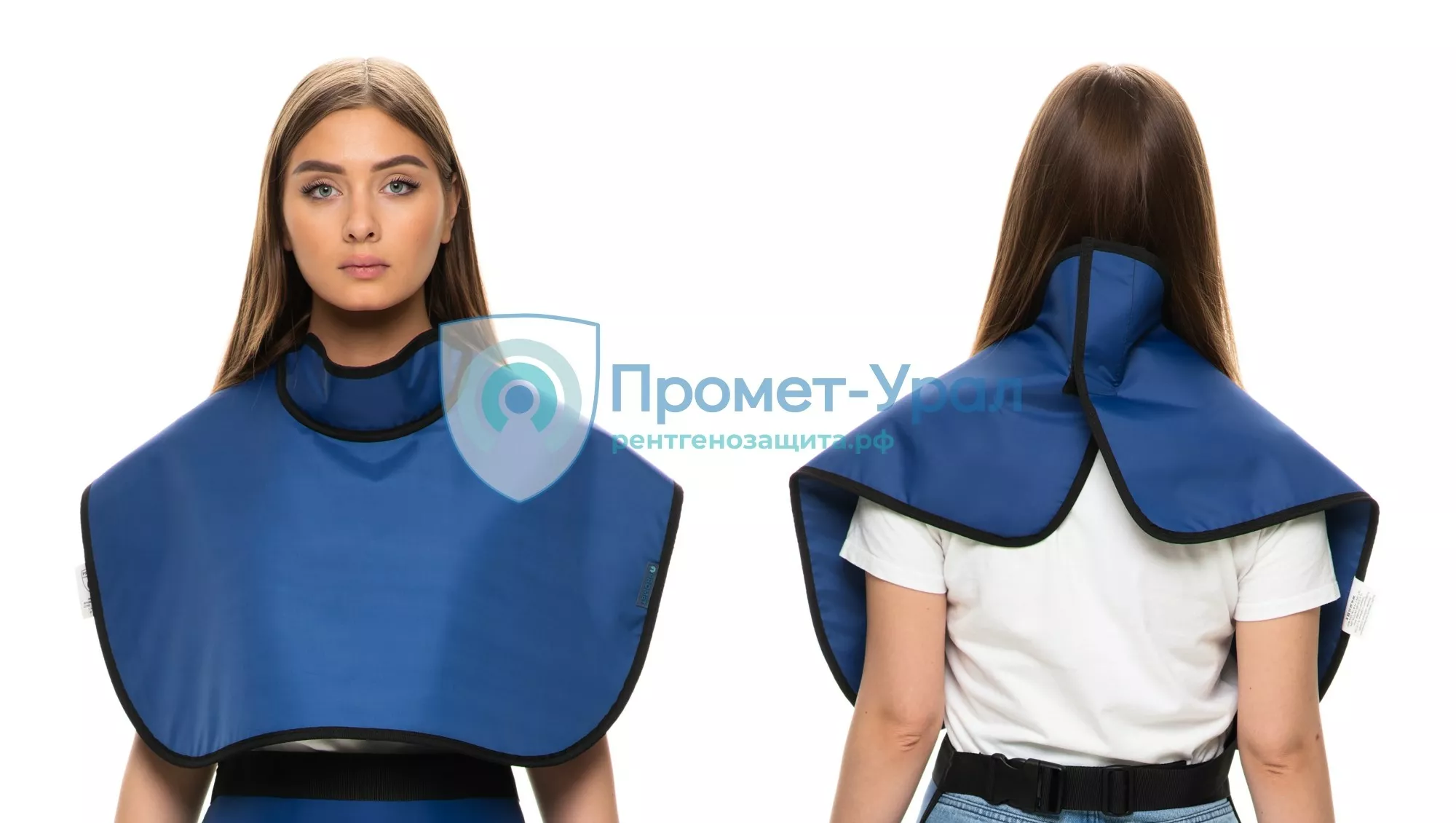 Пелерина