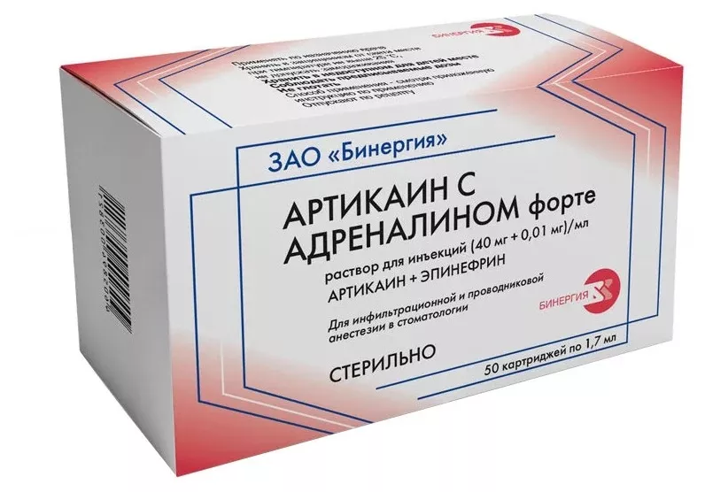 Артикаин с адреналином форте 1:100000 (40 мг+0.01 мг/мл), 50 карпул, Бинергия