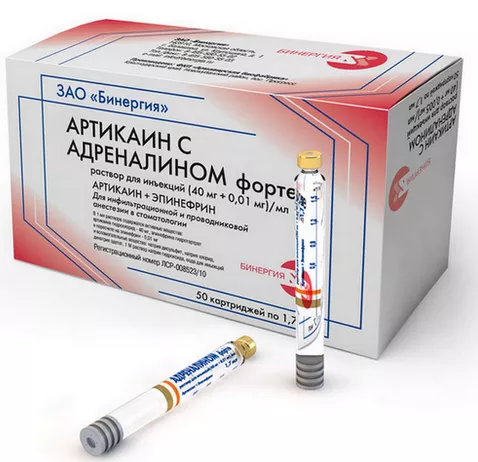 Артикаин с адреналином форте 1:100000 (40 мг+0.01 мг/мл), 50 карпул, Бинергия