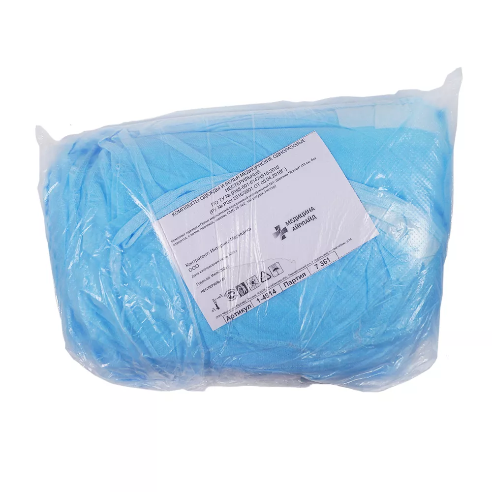 Шапочка Колпак, высота 18см, с потопоглащающей полоской, без подворота, материал СМС 25г/м2, цвет голубой, нестерильный, упаковка 100шт