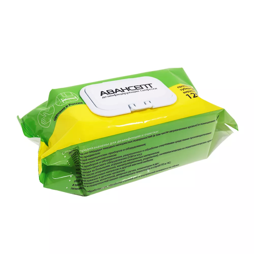 Салфетки Авансепт дезинфицирующие, размер 17,0*12,5см, белые безворсовые, в мягкой упаковке ФЛОУПАК №120