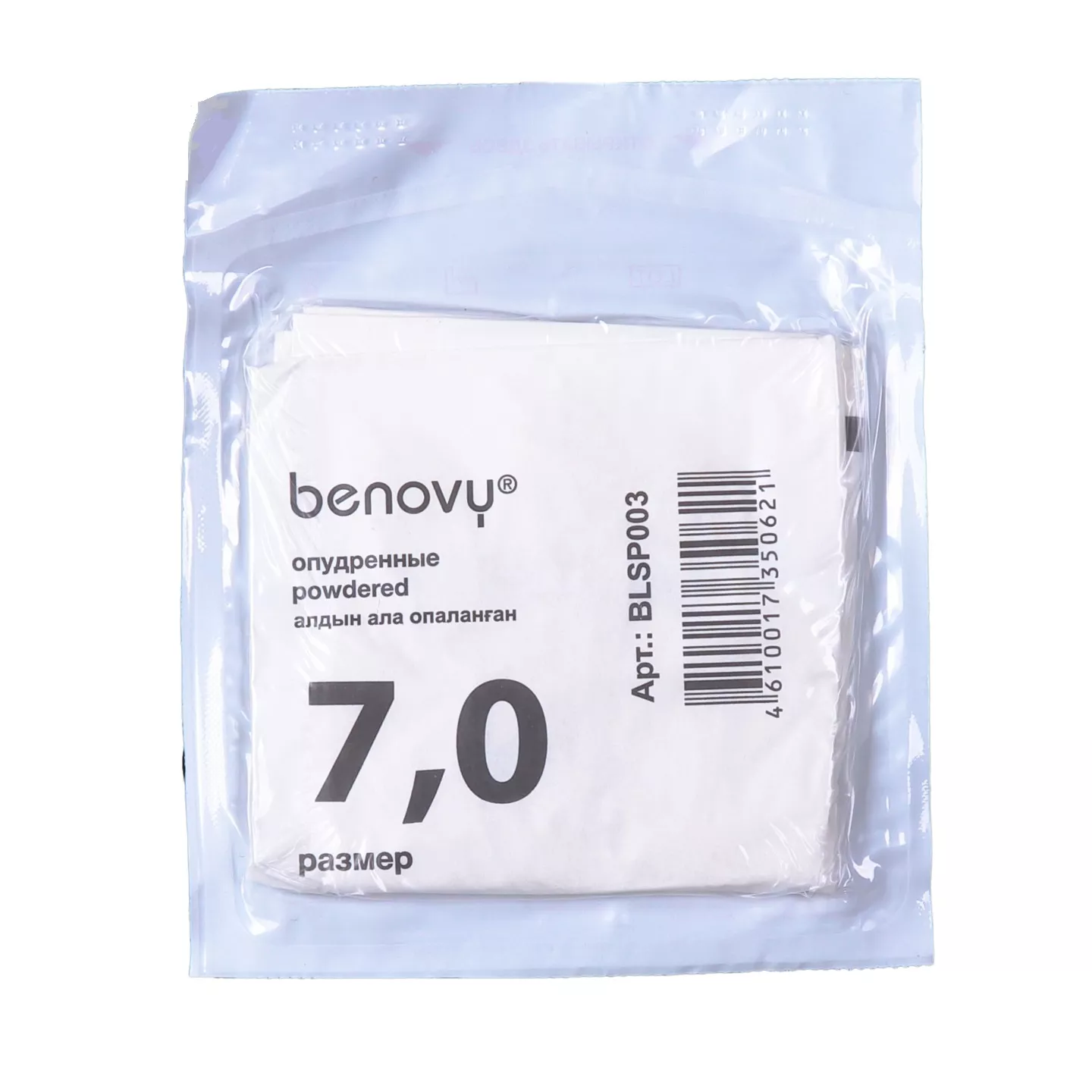 Перчатки BENOVY Термоформ хирургические, размер 7,0 латексные опудренные текстурированные, цвет белый, стерильные