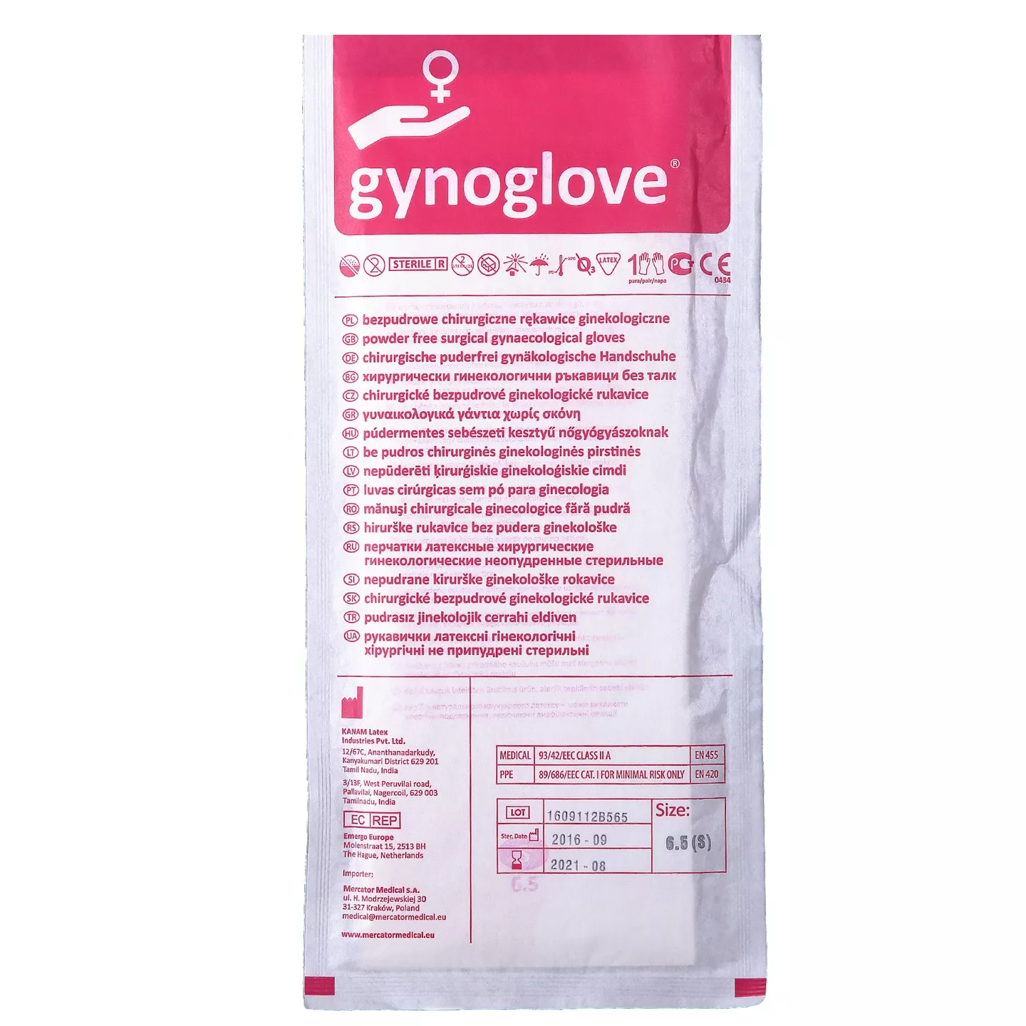 Перчатки Gynoglove гинекологические, размер 6,5, латексные, неопудренные,  текстурированные, стерильные (двойная хлоринация)