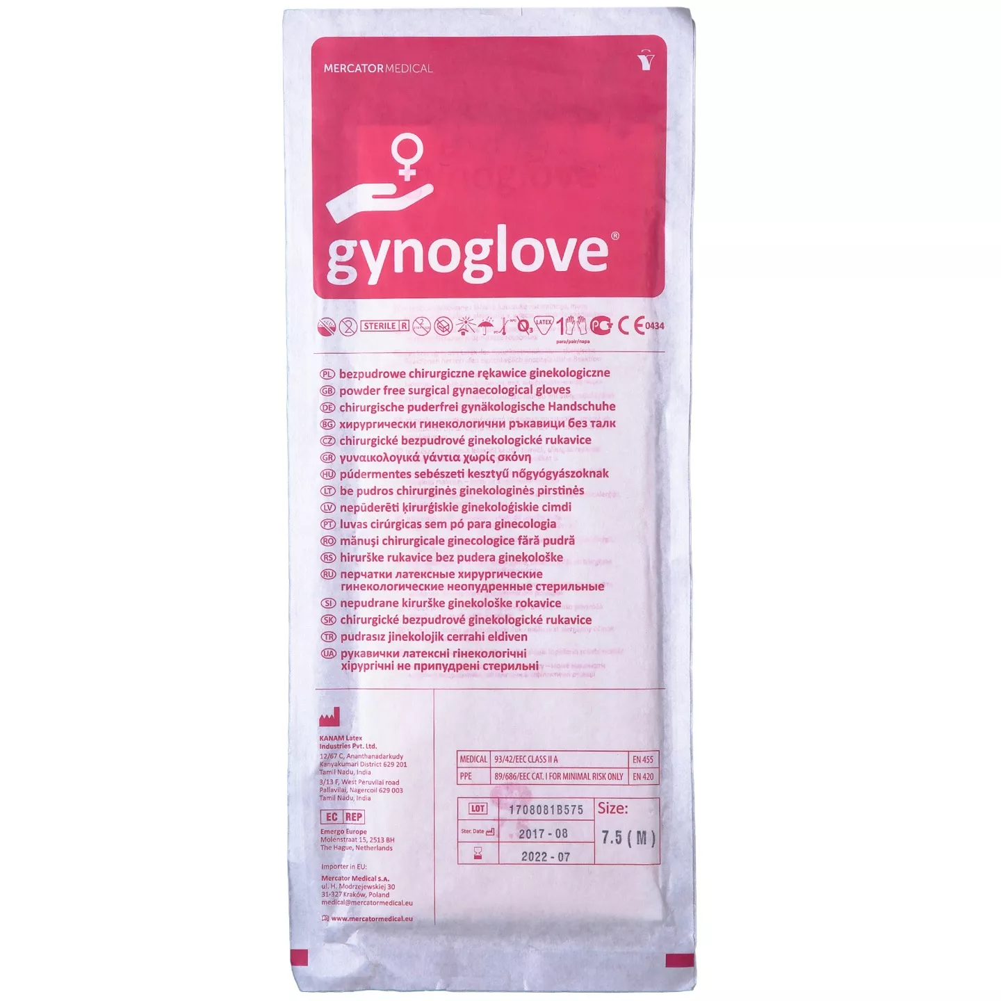 Перчатки Gynoglove гинекологические, размер 7,5, латексные, неопудренные, текстурированные, стерильные (двойная хлоринация)