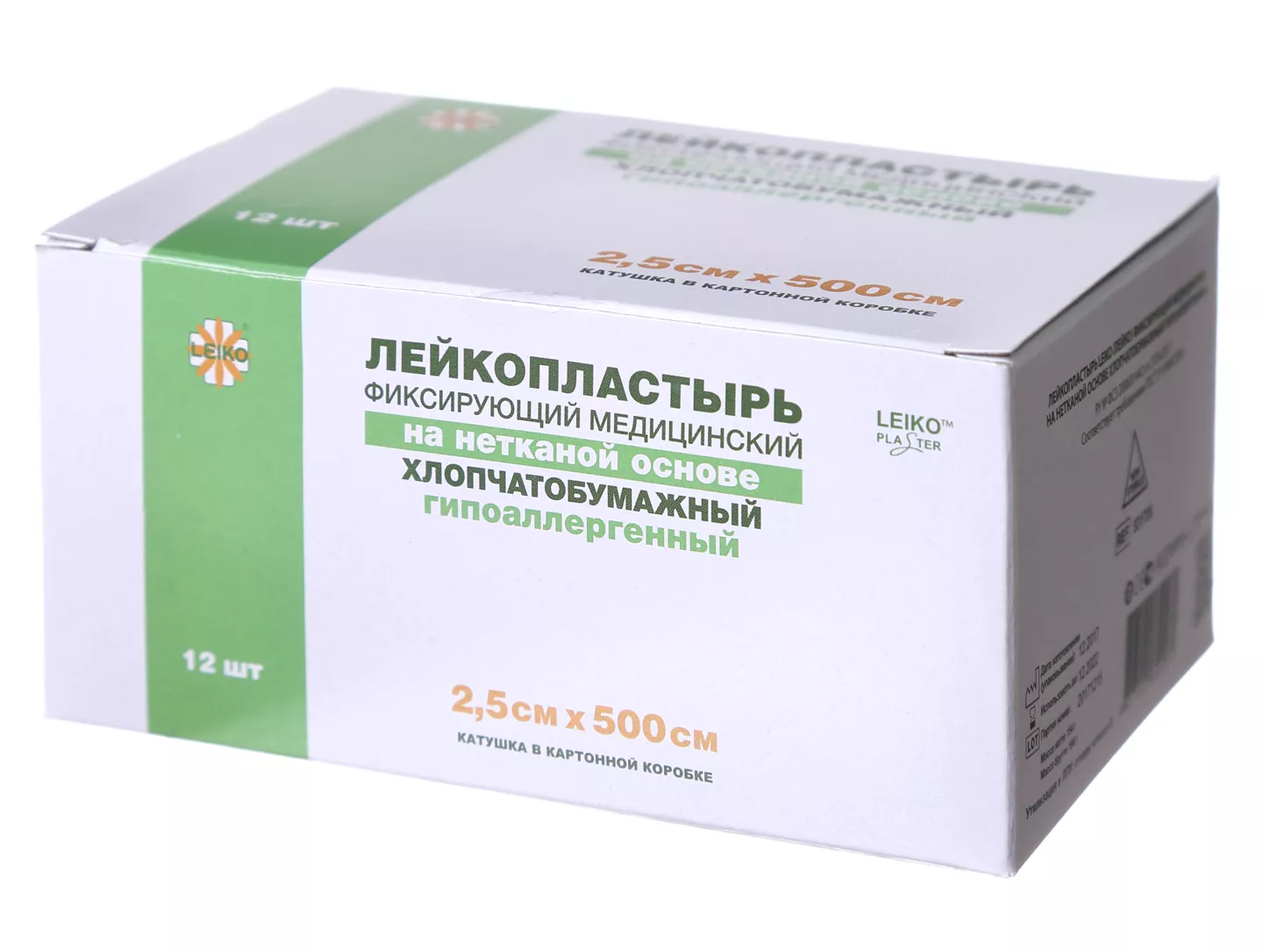 Лейкопластырь LEIKO, на нетканой хлопчатобумажной основе, размер 2,5см*500см, гипоаллергенный, катушка в картонной коробке