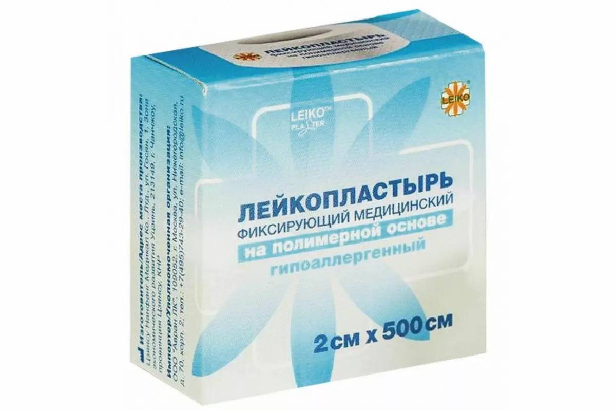 Лейкопластырь  на полимерной основе 2см*500см