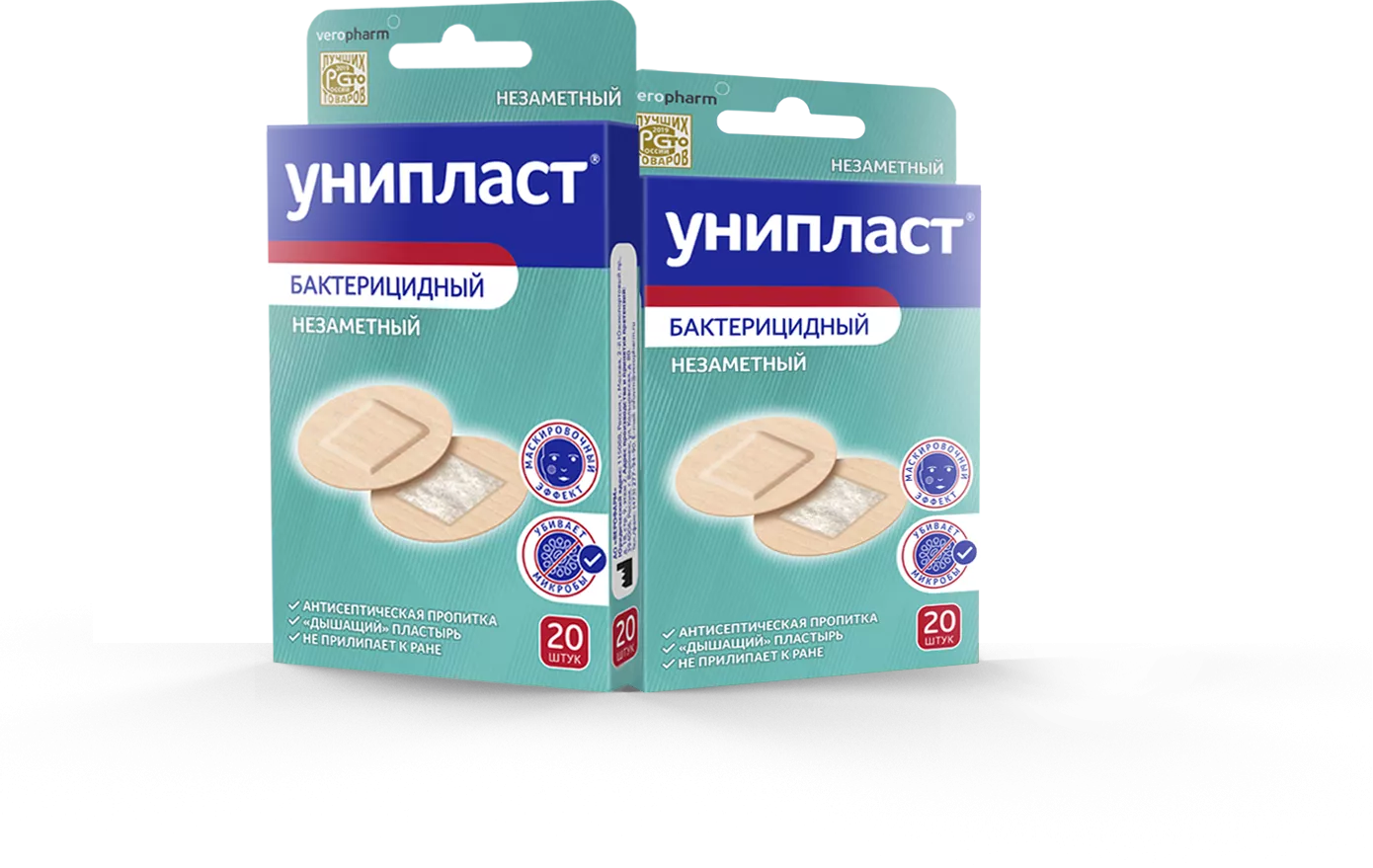 ЛЕЙКОПЛАСТЫРЬ УНИПЛАСТ БАКТЕРИЦ НЕЗАМ КРУГЛЫЙ N20