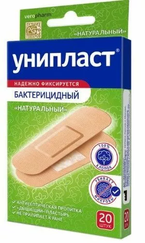 ЛЕЙКОПЛАСТЫРЬ УНИПЛАСТ БАКТЕРИЦ НАТУР 1,9х7,2СМN20