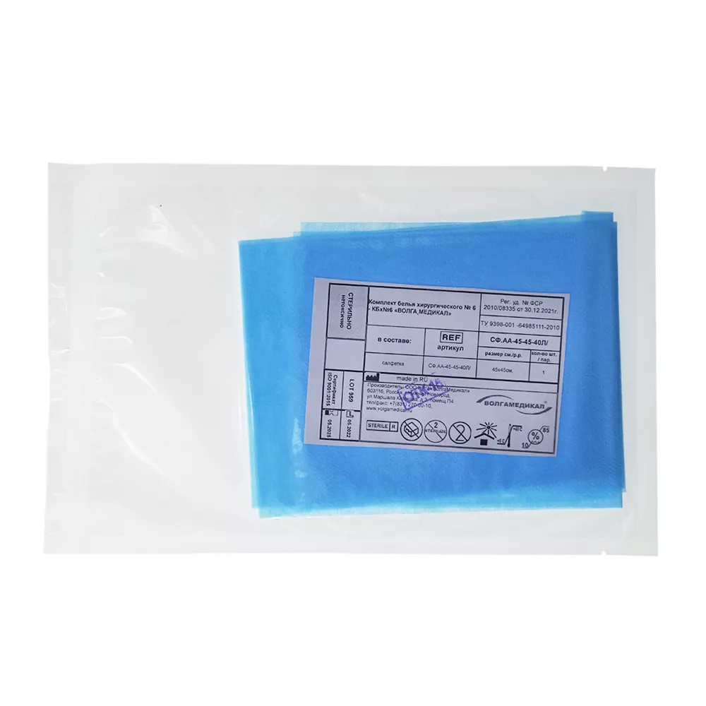 Салфетка 45*45см, материал СМС ламинированный 40г/м2, хирургическая, стерильная, цвет голубой