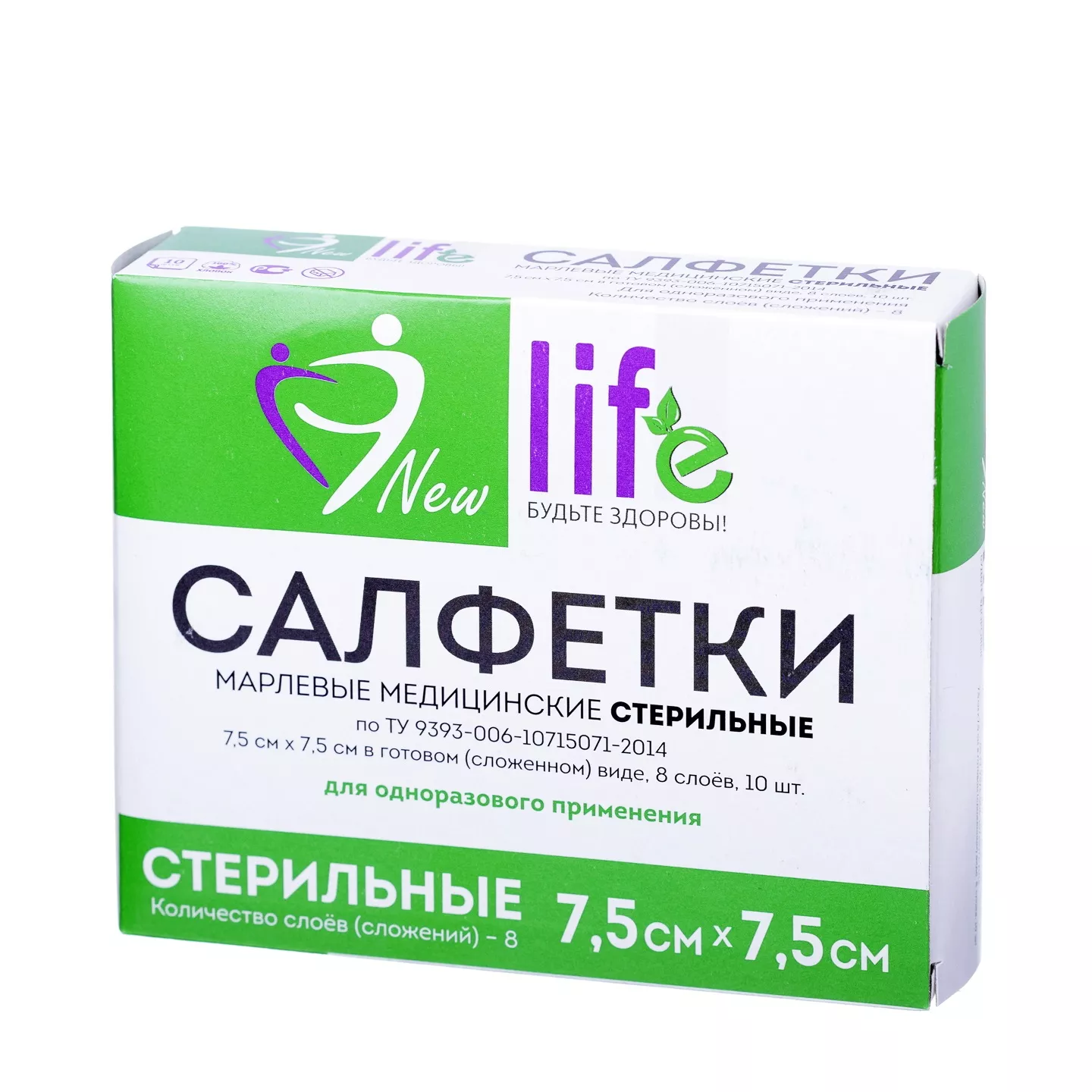 Салфетка марлевая стерильная 1-слойная размер 7,5*7,5см №10, 8 сложений, плотность 32г/м2 инд. упаковка каждой салфетки