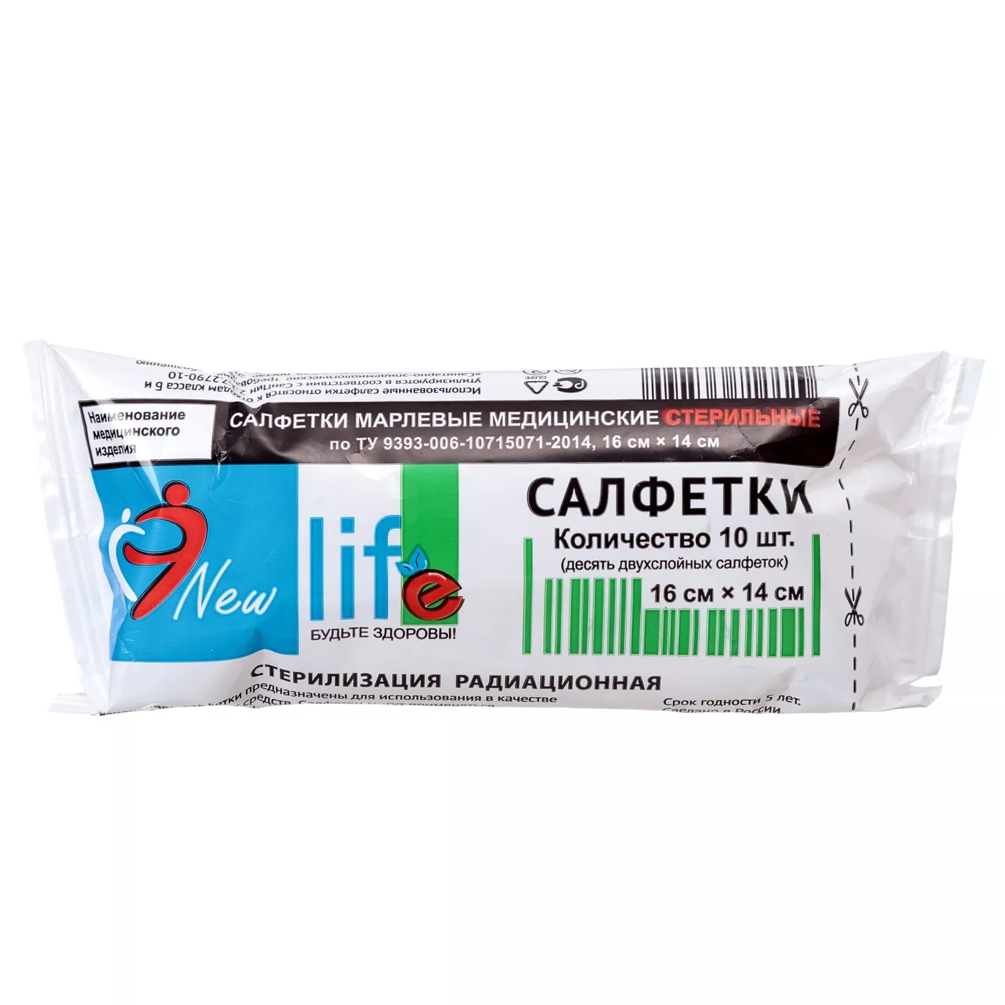 Салфетка марлевая стерильная 2-х слойная размер 16*14 см №10, плотность 30/м2, общая упаковка