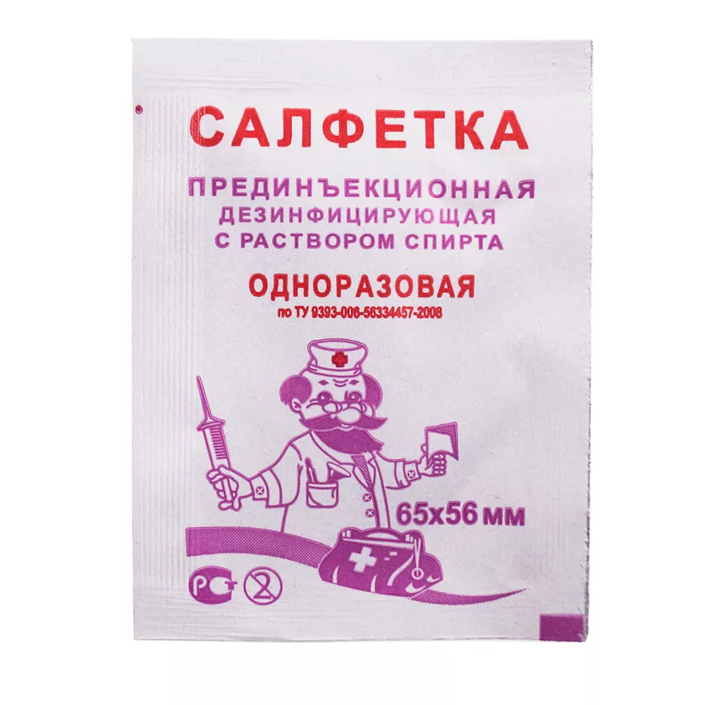 Flexicare мешок амбу