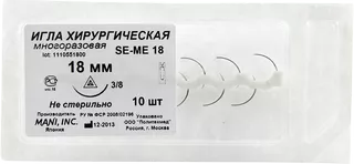 Игла хирургическая MANI SE-МЕ 18, игла режущая 1/2 (0,58*18мм), упаковка 10шт, многоразовая