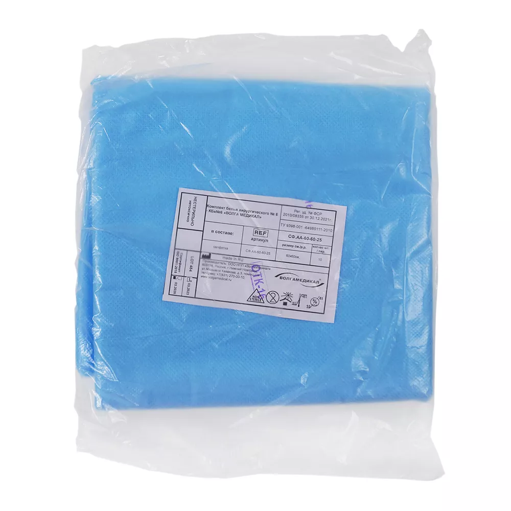 Салфетка 60*60см, материал СМС 25г/м2, нестерильная, голубая