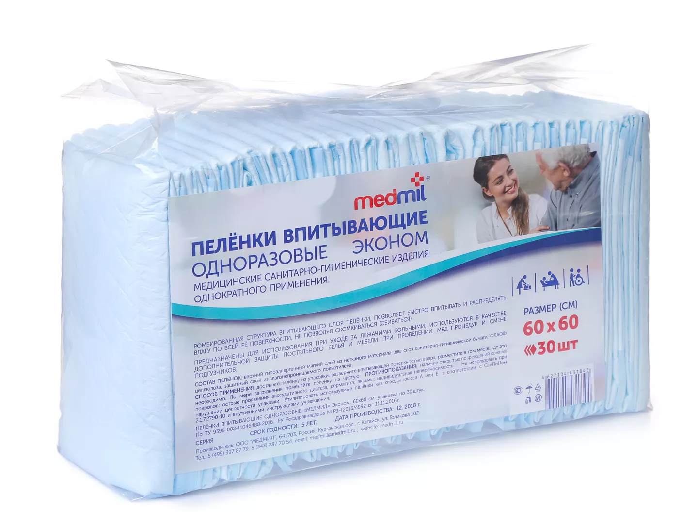 Пеленка Медмил ЭКОНОМ, впитывающая, размер 60*60см, упаковка 30шт, многослойная, нестерильная, прозрачная упаковка (НДС 10%)