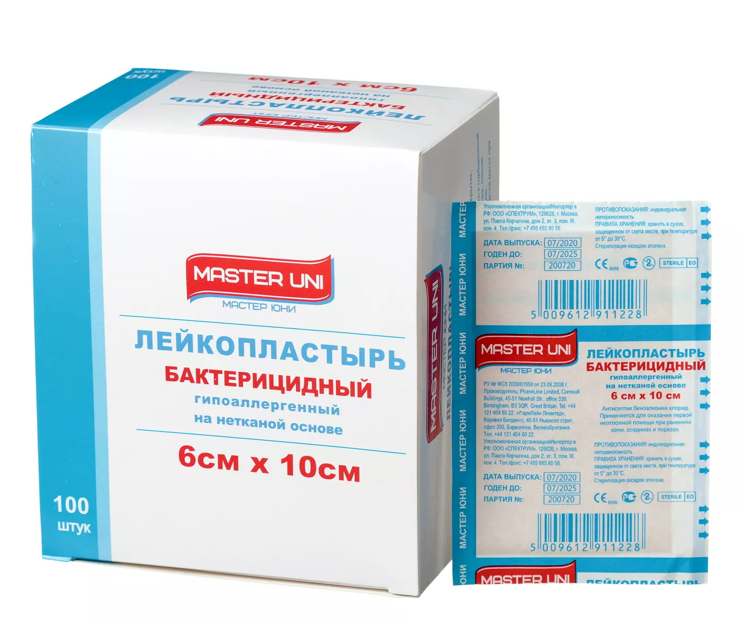 Лейкопластырь Master Uni супердышащий бактерицидный, размер 6,0см*10,0см, на нетканной основе, гипоаллергенный