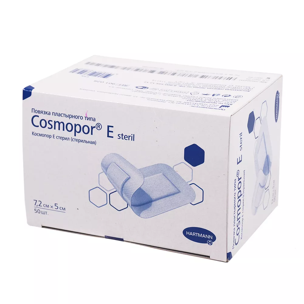 Повязка самоклеящаяся COSMOPOR E, послеоперационная стерильная, размер 7,2*5см, упаковка 50шт