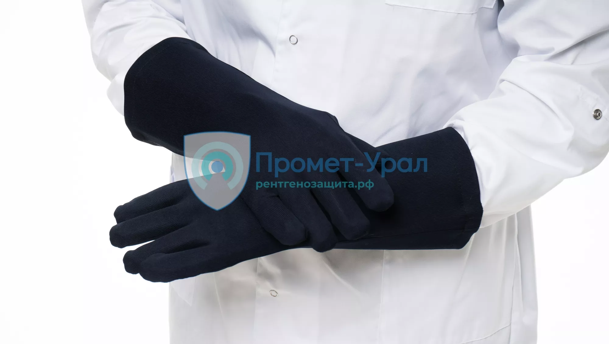 Рентгенозащитные перчатки