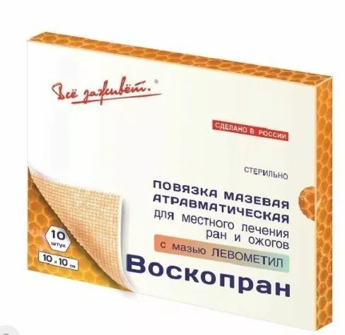 Воскопран повязка мазевая атравматич. с мазью Левометил 10х10см №10
