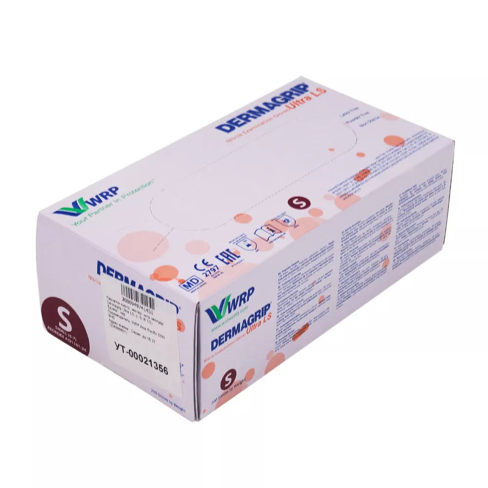 Перчатки Dermagrip Ultra LS, размер S, нитриловые, вес 6,4г/пара, неопудренные, текстурированные на пальцах, цвет голубой, нестерильные