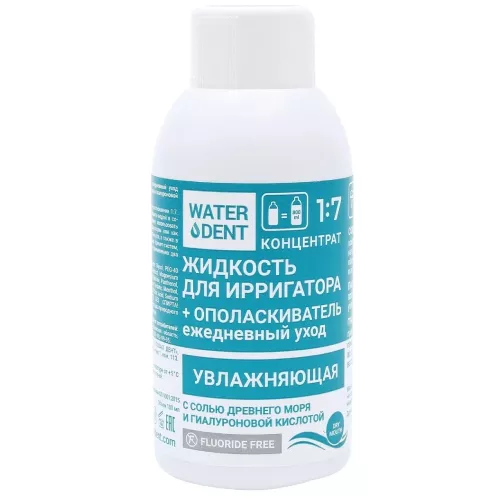 WATERDENT Жидкость для ирригатора+ополаскиватель с гиалуроновой кислотой, 100 мл