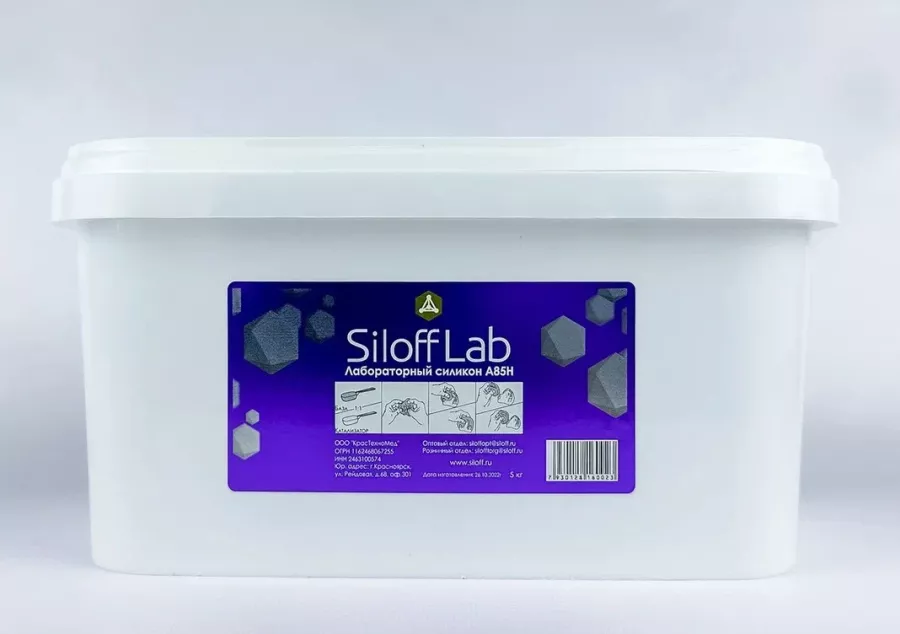 Siloff A85H (2,5кг+2,5кг) / Лабораторный А-силикон