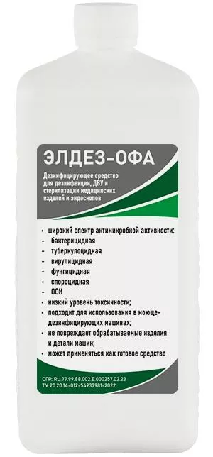 Элдез - ОФА дезинфицирующее средство, объем 1,0л, для эндоскопов