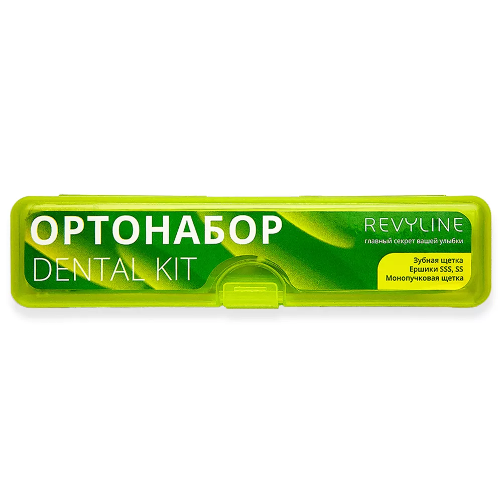 Ортонабор Revyline Dental Kit в пенале, размер S, салатовый