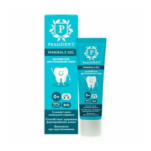 Детский гель для укрепления зубов PRESIDENT Minerals Gel 0+