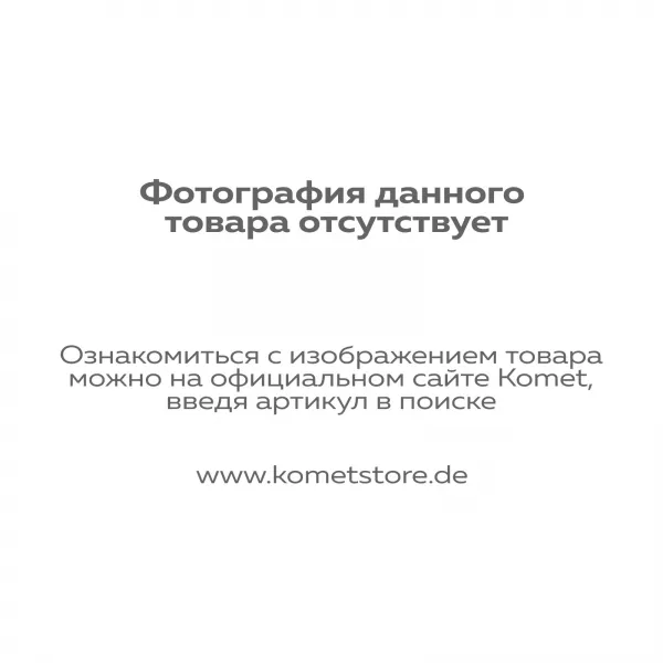 Бор алмазный прямой 909 040