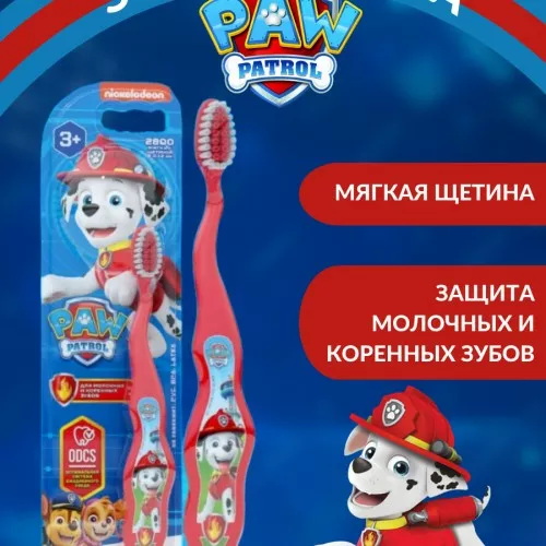 Детская зубная щетка Щенячий патруль Маршал, 3+