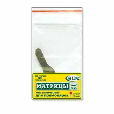 МАТРИЦЫ МЕТАЛЛИЧЕСКИЕ / ДЛЯ ПРЕМОЛЯРОВ / С ВЫСТУПОМ / 12 ШТ / 1.0932 ТОР