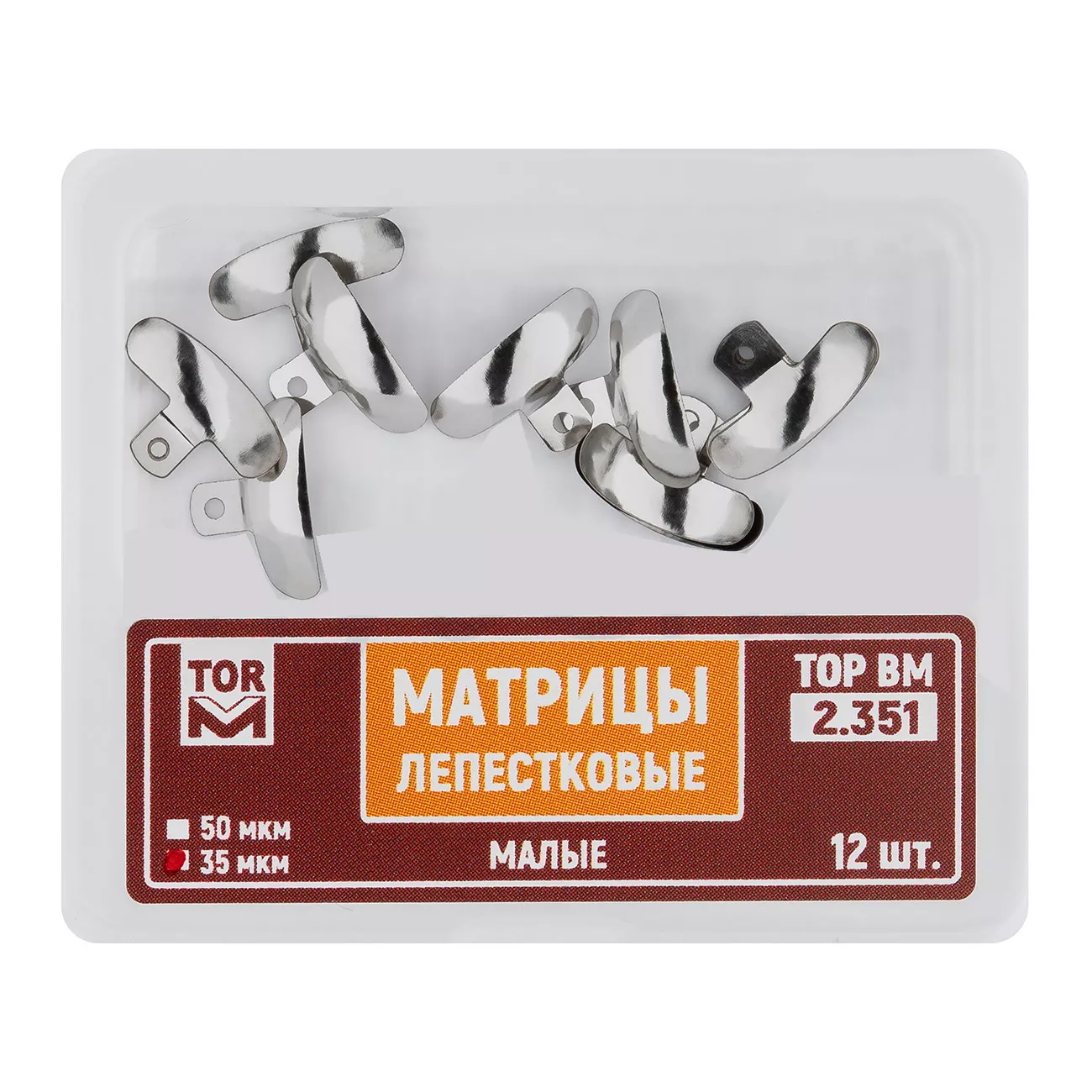 МАТРИЦЫ ЛЕПЕСТКОВЫЕ МАЛЫЕ / 35МКМ / 12ШТ / 2.351 ТОР