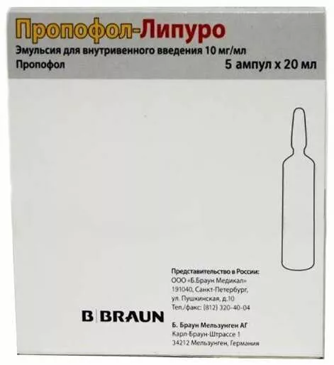 Пропофол-липуро эмульсия д/инф 1% 20мл амп N 5 3635740
