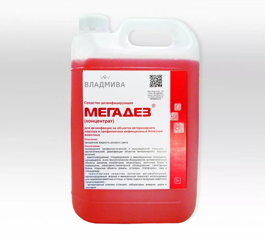Жидкость-концетрат для дезинфекции объектов ветеринарного надзора Мегадез, 5 л.