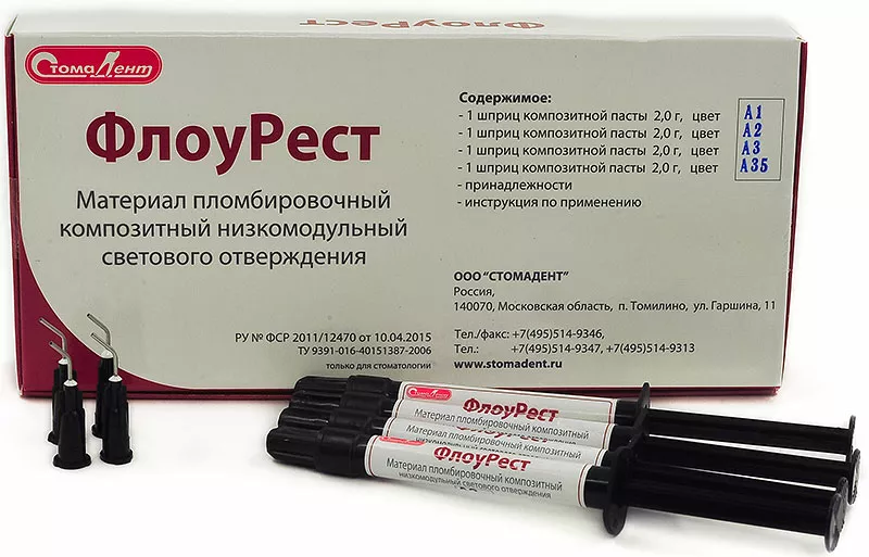 Набор Флоурест пломбировочный материал светового отверждения, 4 х 2 гр.