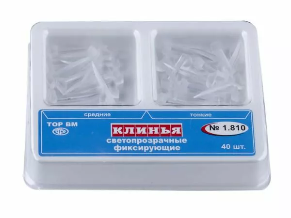 Клинья фиксирующие светопрозрачные 1.810, набор (тонкие + средние), 40 шт.