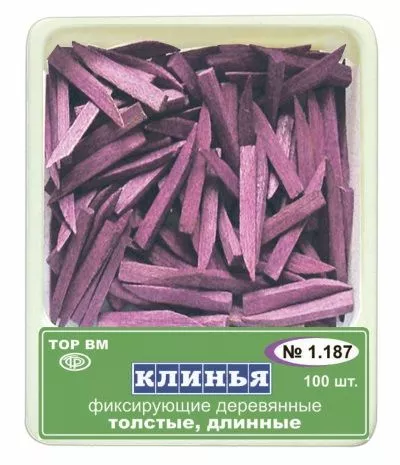 Клинья фиксирующие деревянные фиолетовые 1.187, 100 шт.