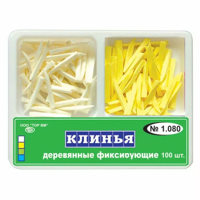 Клинья фиксирующие деревянные (белые+жёлтые) 1.080м, 100 шт.