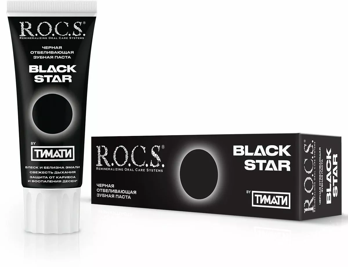 Зубная паста R.O.C.S. Black Star Черная отбеливающая, 74 г.