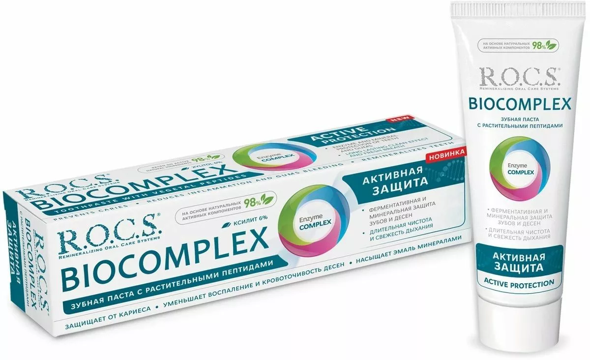 Зубная паста R.O.C.S. Biocomplex Активная защита, 94 г.