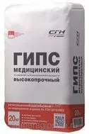 Гипс медицинский 20 кг
