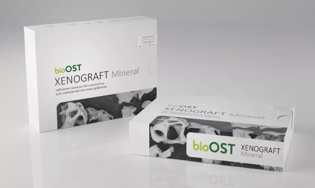 BioOst XENOGRAFT Mineral. Костные гранулы губчатый слой.  Блистер.  0,5 см3